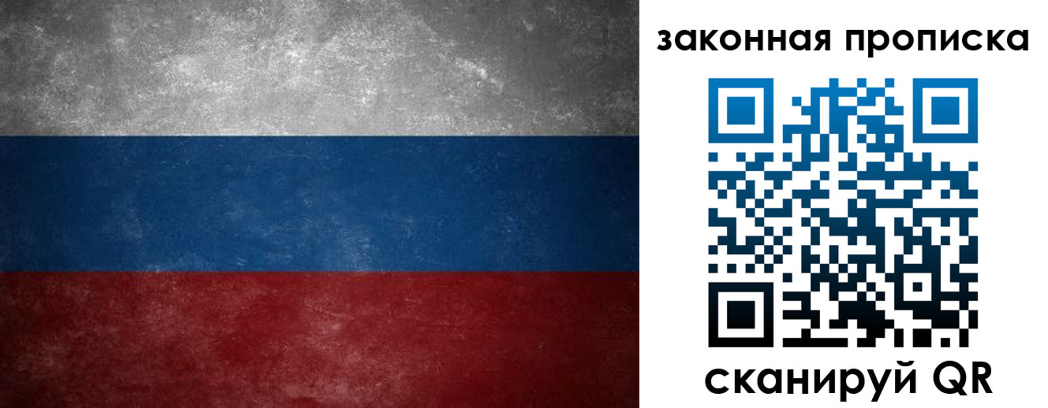 временная регистрация 2025 в Карпинске
