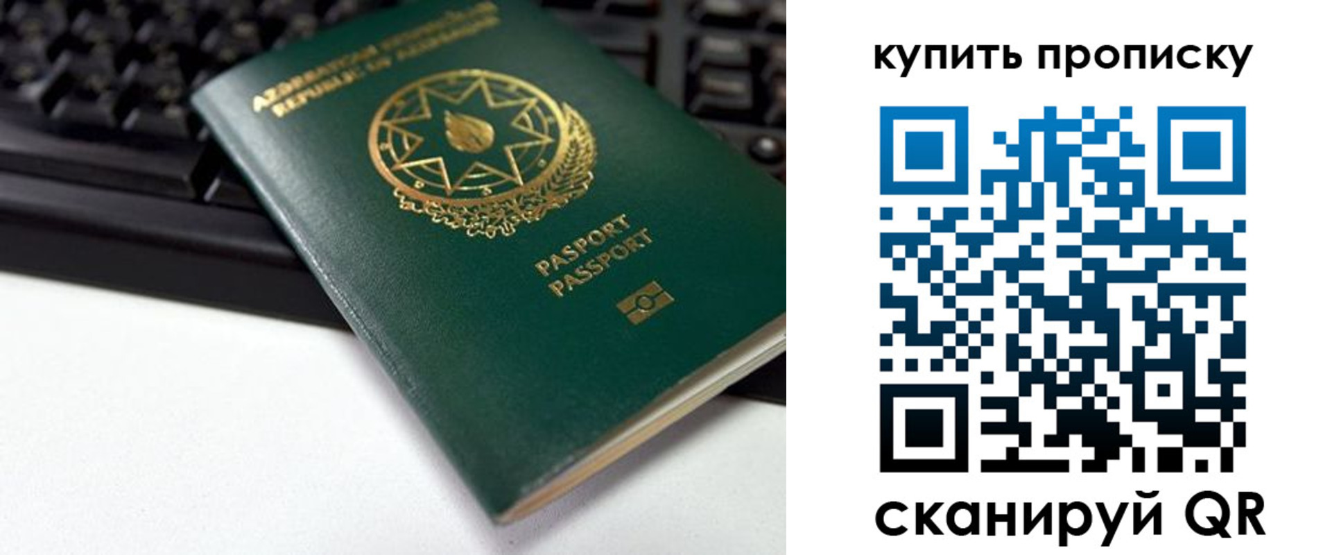 где прописаться в Карпинске