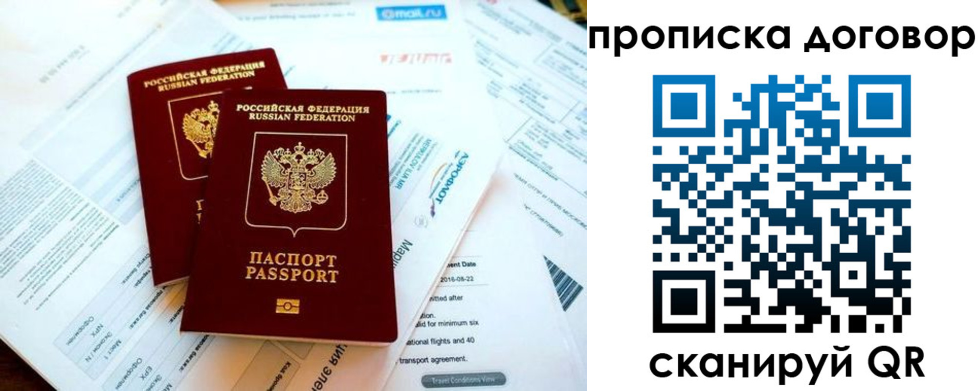 регистрация для школы в Карпинске