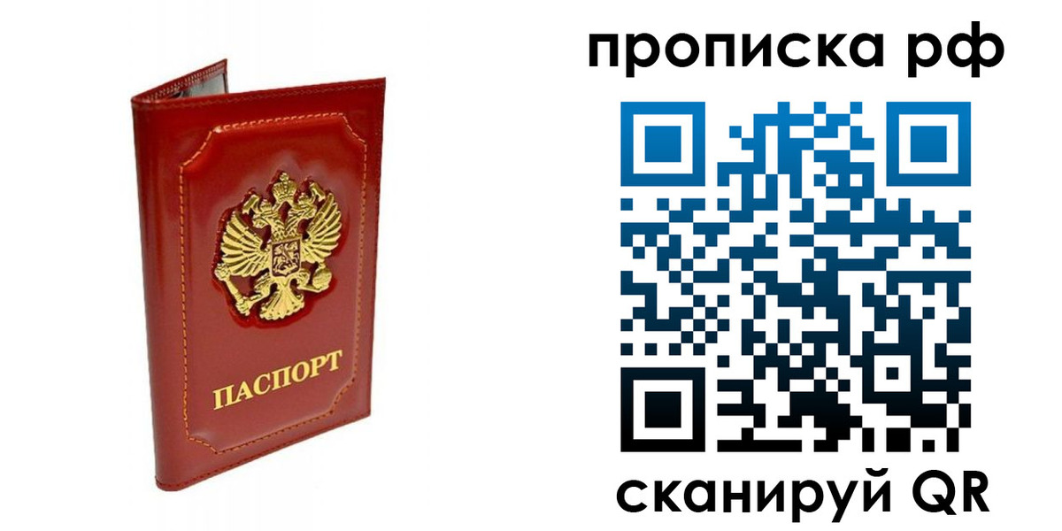 временная регистрация госуслуги в Карпинске