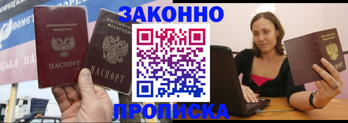 найти адрес прописки в Карпинске