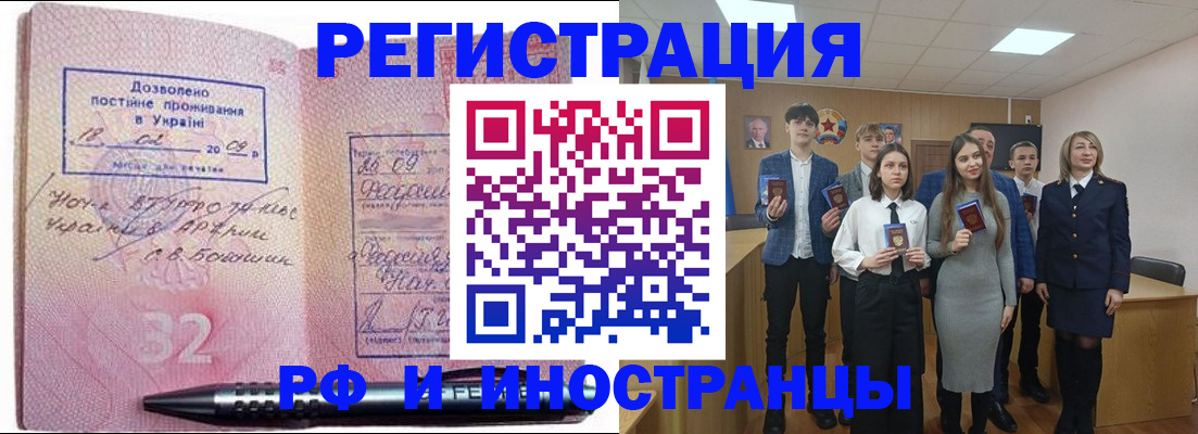 прописка регистрация в Карпинске